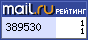Р РµР№С‚РёРЅРі@Mail.ru